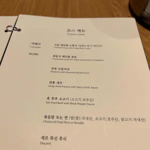 도원스타일 리뷰 사진
