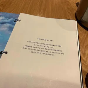 도원스타일 리뷰 사진