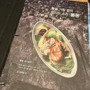 도원스타일 리뷰 사진