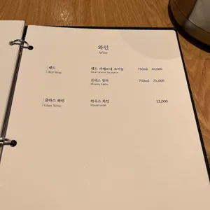 도원스타일 리뷰 사진