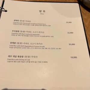 도원스타일 리뷰 사진