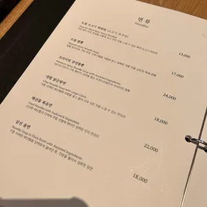 도원스타일 리뷰 사진
