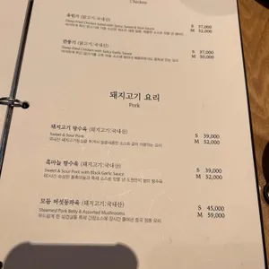 도원스타일 리뷰 사진