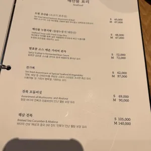 도원스타일 리뷰 사진