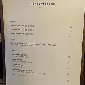 유로파테라스 리뷰 사진