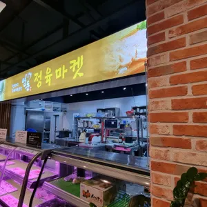 영돈 리뷰 사진