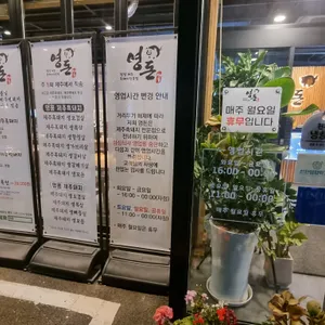 영돈 리뷰 사진