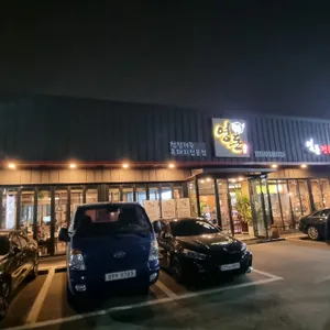 영돈 리뷰 사진