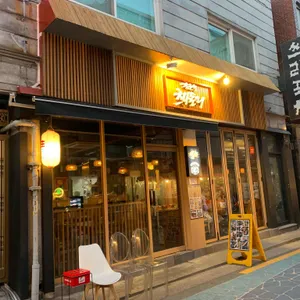 츠나토리 리뷰 사진