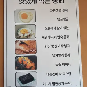 봉순게장 리뷰 사진