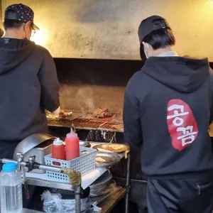 공평동 꼼장어 리뷰 사진