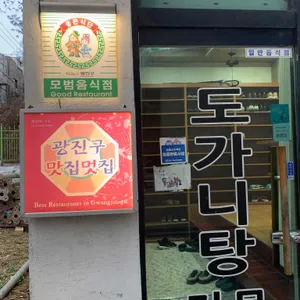 영산강 리뷰 사진