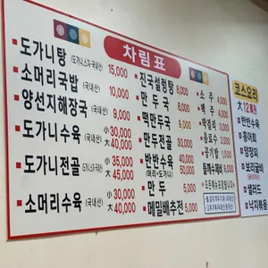 영산강 리뷰 사진