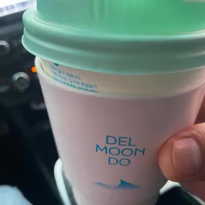 델문도 리뷰 사진