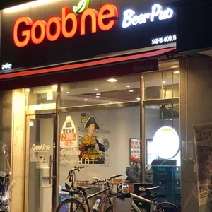 굽네치킨 리뷰 사진