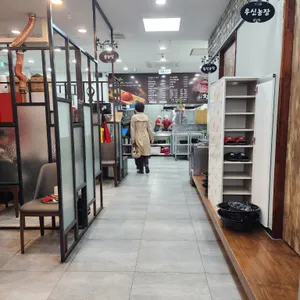 산남한우촌 리뷰 사진
