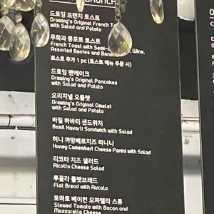 카페드로잉 리뷰 사진