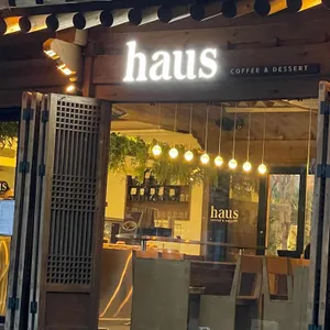 하우스 커피 디저트 리뷰 사진