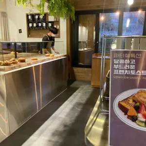하우스 커피 디저트 리뷰 사진