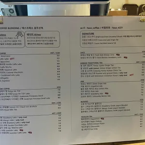하우스 커피 디저트 리뷰 사진