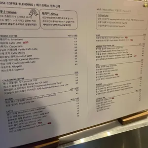 하우스 커피 디저트 리뷰 사진