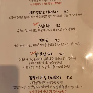 은술집 리뷰 사진