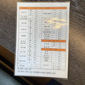 홍짜장 리뷰 사진