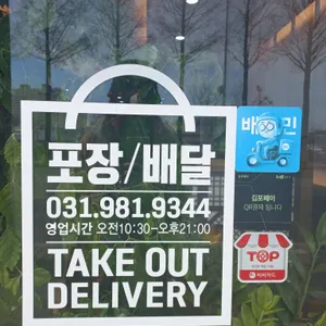 수라전통육개장 리뷰 사진