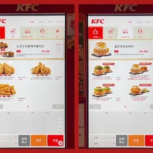 케이에프씨 리뷰 사진