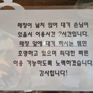 사당돈 리뷰 사진