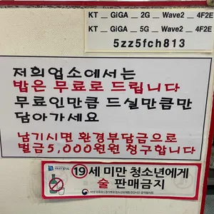 야미마라탕 리뷰 사진