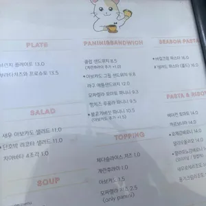 치쥬 리뷰 사진