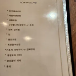봄날 리뷰 사진