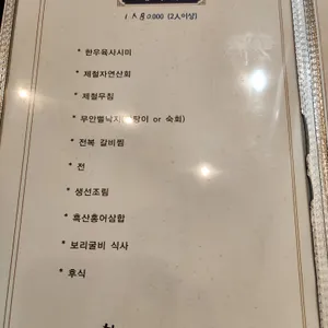봄날 리뷰 사진