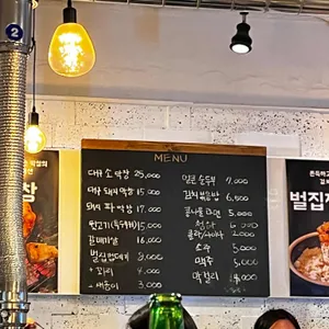 소소막창 리뷰 사진
