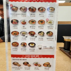 북촌손만두 리뷰 사진