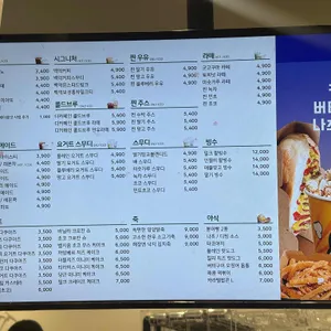 백억커피 리뷰 사진
