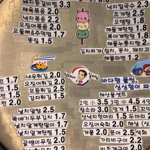 정태네실비집 리뷰 사진
