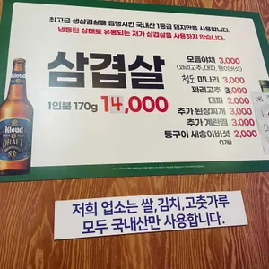 중랑교집 리뷰 사진