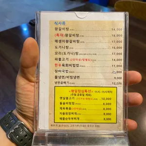 중원 리뷰 사진