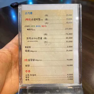 중원 리뷰 사진
