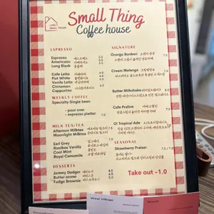 스몰띵 리뷰 사진
