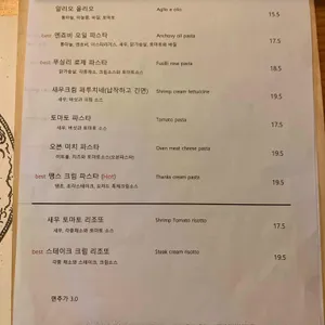 오차드1974 리뷰 사진