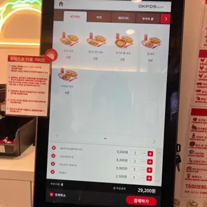 할리스코 리뷰 사진