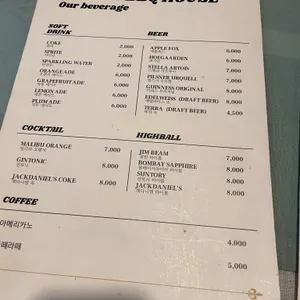 토미바베큐하우스 리뷰 사진