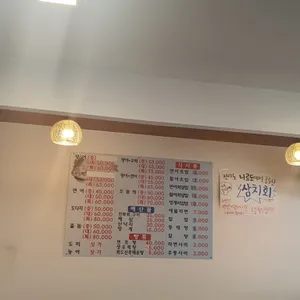 바다 마을 리뷰 사진