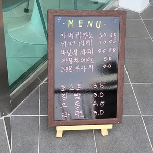 구망휴게소 리뷰 사진