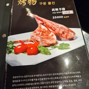 진달래식당 리뷰 사진