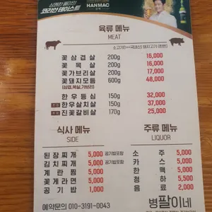 병팔이네 리뷰 사진