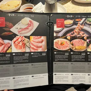 두껍삼 리뷰 사진